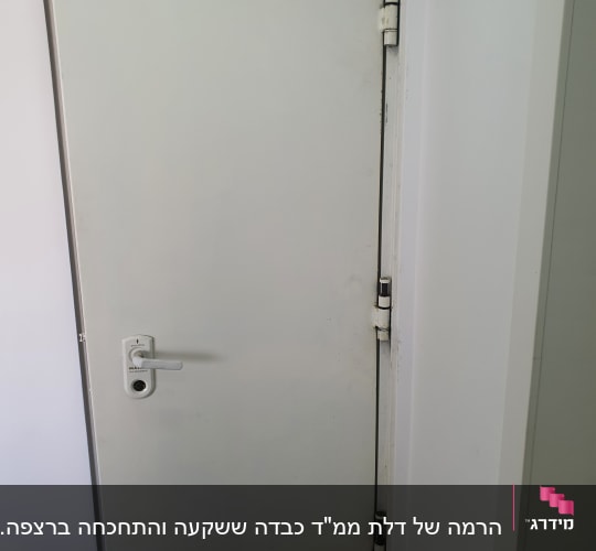 דלת לבנה עם מנעול וידית מתכת